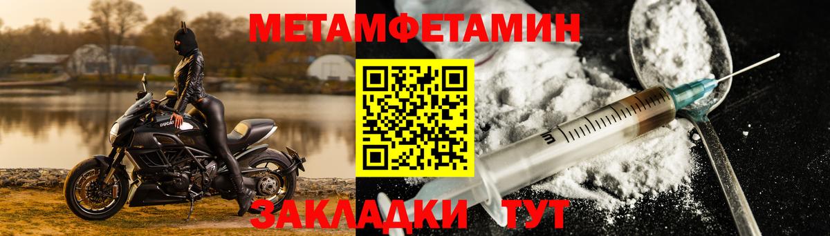 Амфетамин  АМФ  Нальчик  АМФЕТАМИН 98%  Вход с VPN 