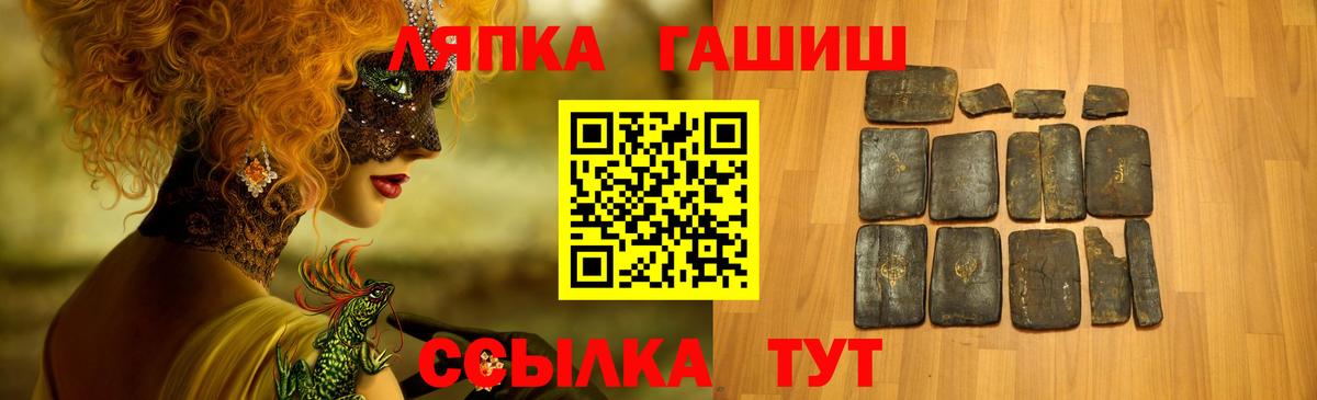 Нальчик  ГАШИШ AMNESIA HAZE  Вход с VPN 