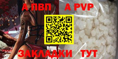 круглые Волжский