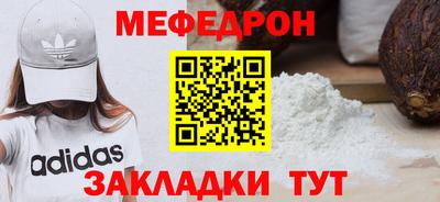 МДМА Волжск