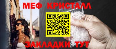первитин Волгодонск