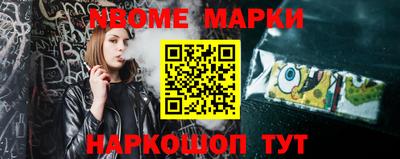 первитин Волгодонск