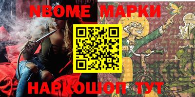 круглые Волжский