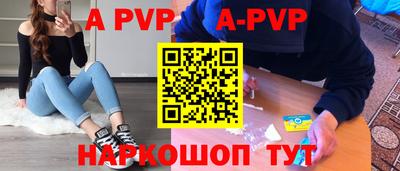 МДМА Волжск