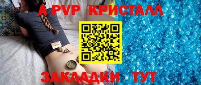 МДМА Волжск