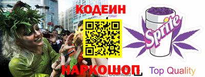 первитин Волгодонск