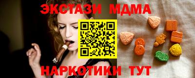 круглые Волжский
