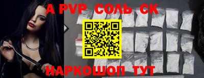 МДМА Волжск