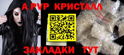 МДМА Волжск
