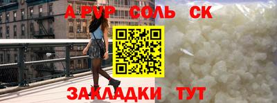круглые Волжский