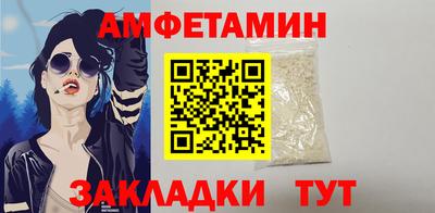 синтетический гашиш Татарск