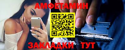 круглые Волжский