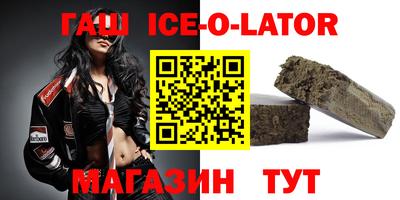 первитин Волгодонск