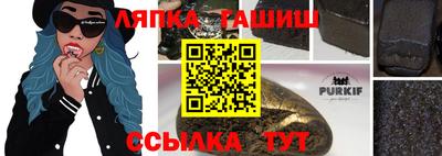 круглые Волжский