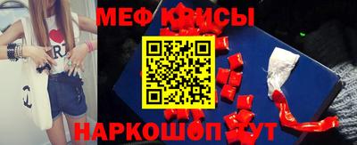 МДМА Волжск