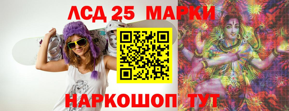 LSD-25 экстази кислота  Лсд 25 экстази ecstasy  Нальчик  Лсд 25 экстази  Вход с VPN 