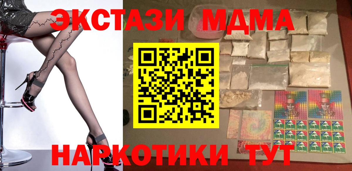 Нальчик  Вход с VPN  Меф МЯУ МЯУ   КОКАИН 
