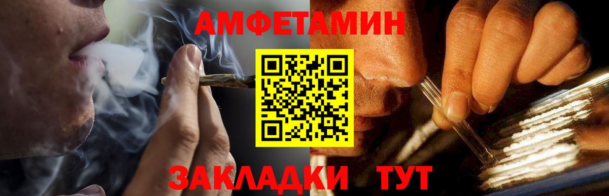 Нальчик  МЕТАМФЕТАМИН Декстрометамфетамин 99.9%  Вход с VPN 