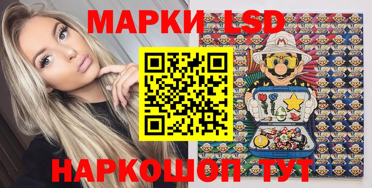 Марки 25I-NBOMe 1,5мг  Вход с VPN  Нальчик  Марки 25I-NBOMe 1,5мг 