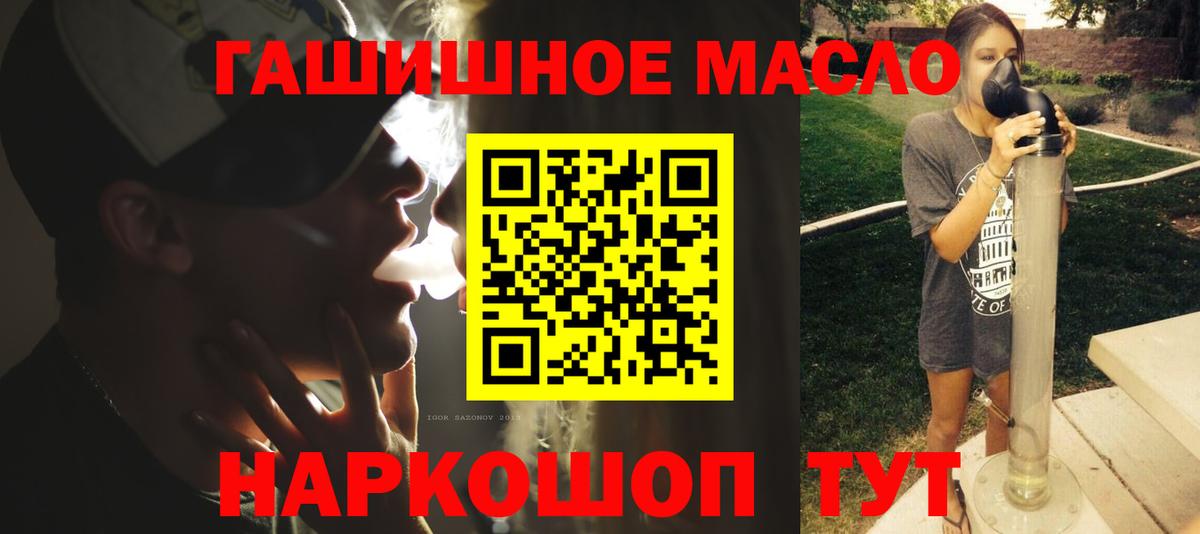 Дистиллят ТГК концентрат Нальчик