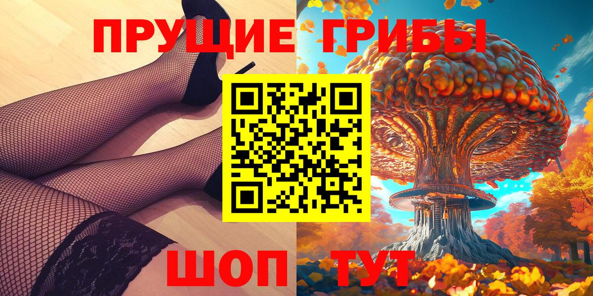цена наркотик  Вход с VPN  Псилоцибиновые грибы ЛСД  Нальчик  Псилоцибиновые грибы мухоморы 