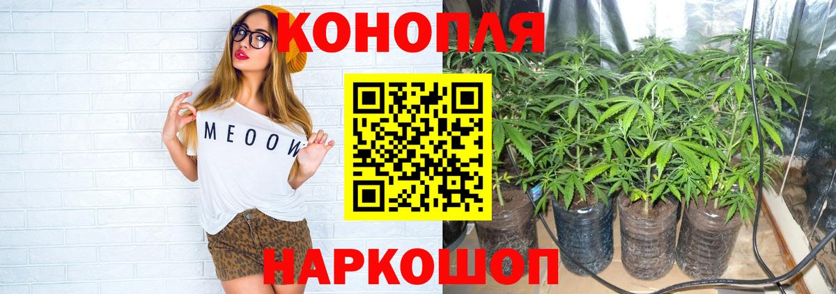 Марихуана SATIVA & INDICA  Шишки марихуана семена  Нальчик  Марихуана тримм  Вход с VPN 