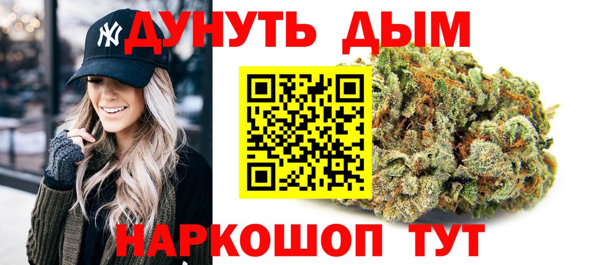 Канабис план Нальчик